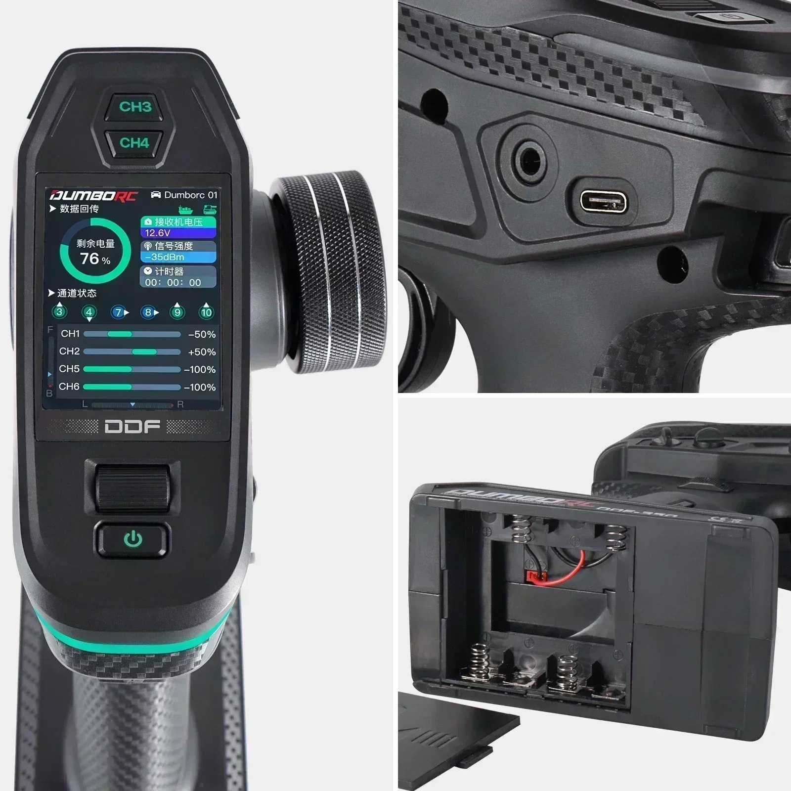 DUMBORC DDF-350 10CH RC تحكم ع - مراجعة Drone Racing Receiver وسعره